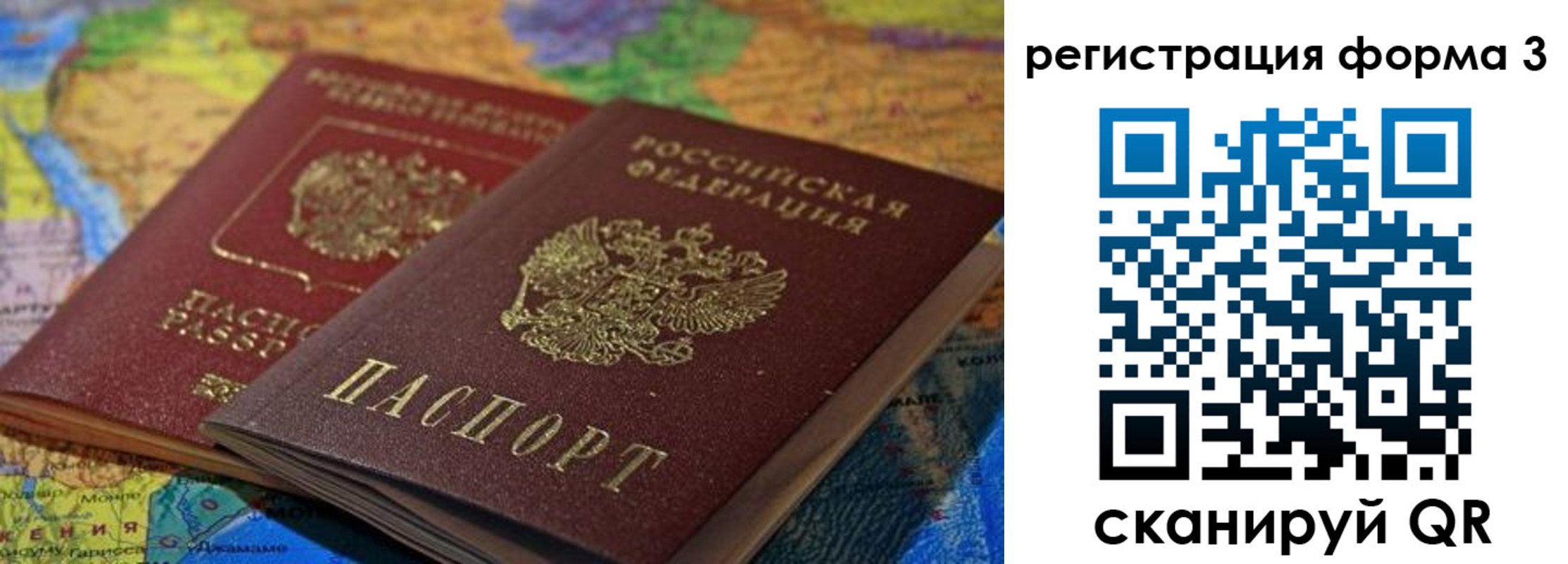 временная регистрация госуслуги в Соликамске