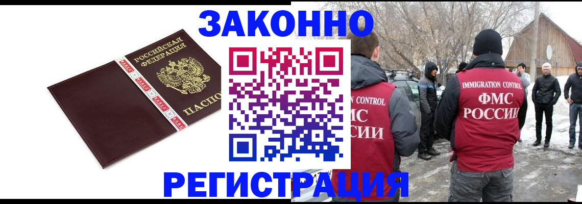 прописка для кредита в Соликамске