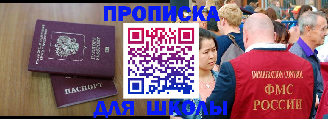 временная регистрация в Соликамске