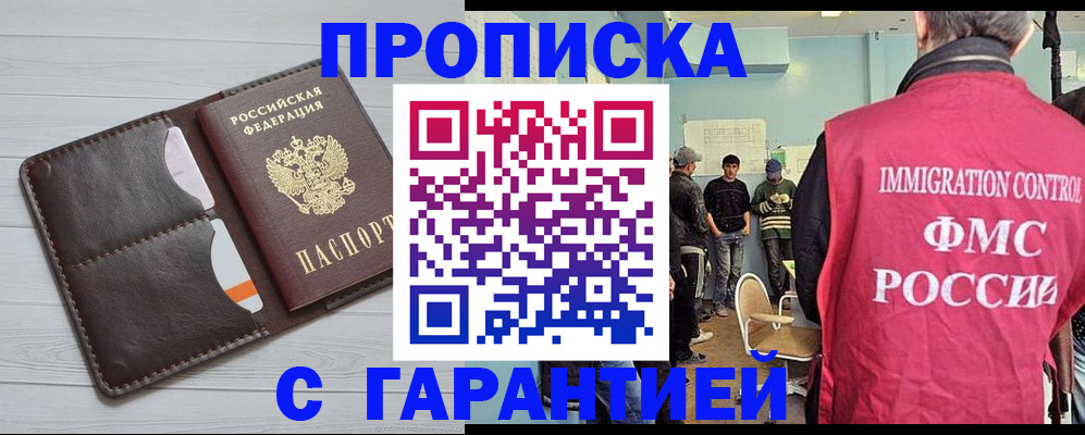 пропишу в квартире в Соликамске