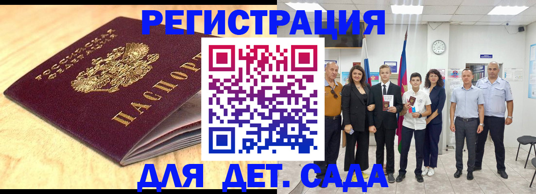 прописка законно в Соликамске