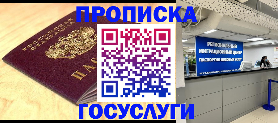 найти адрес прописки в Соликамске