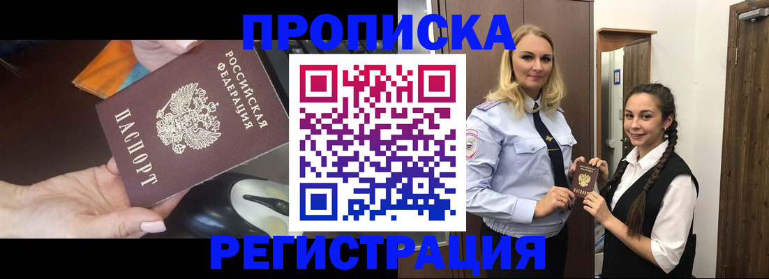 временная регистрация госуслуги в Соликамске