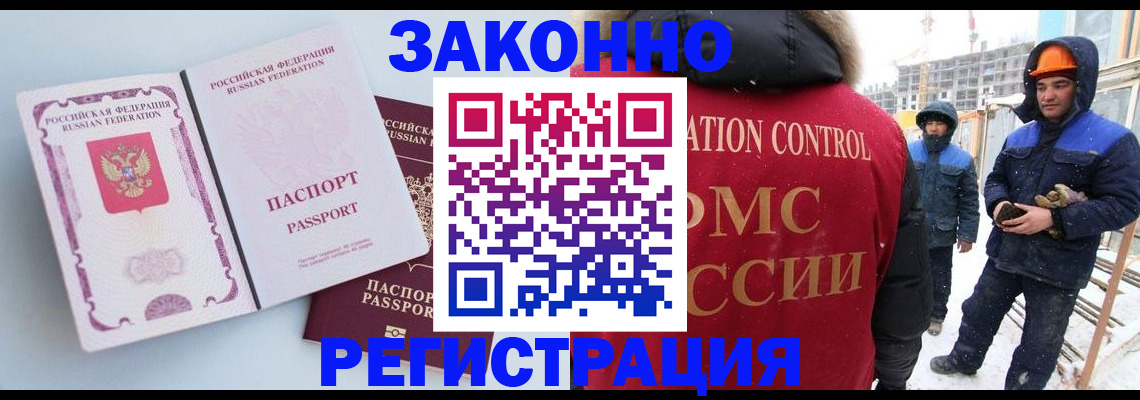 прописка для школы в Соликамске